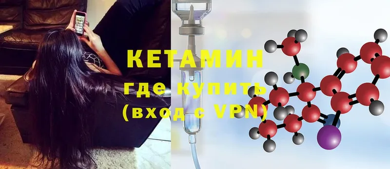 Кетамин ketamine  Богданович 