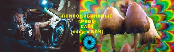 MESCALINE Балахна