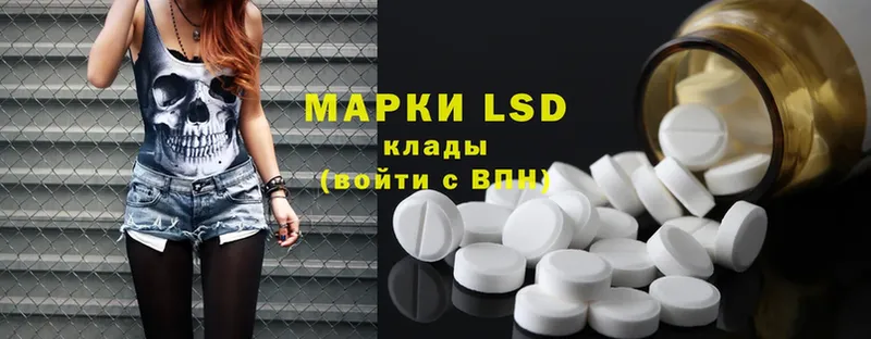 где можно купить   Богданович  ЛСД экстази ecstasy 