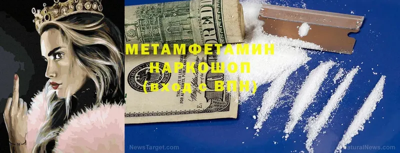 цена   Богданович  это официальный сайт  МЕТАМФЕТАМИН Methamphetamine 