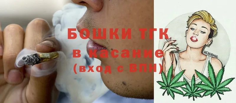 купить закладку  ссылка на мегу зеркало  Бошки марихуана THC 21%  Богданович 